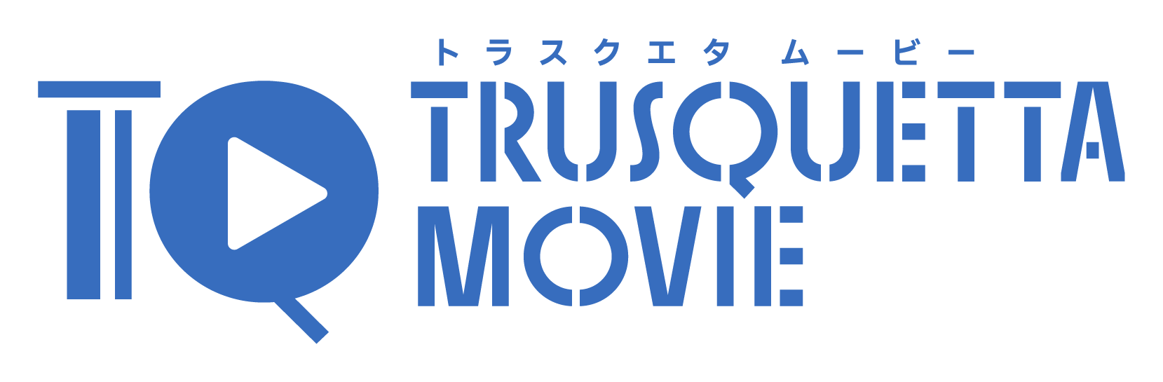 トラスクエタFor動画ロゴ